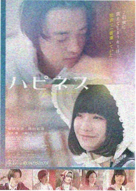 尘埃落定之夜 电影海报