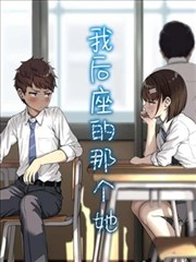 拾荒者日记 漫画改编剧海报