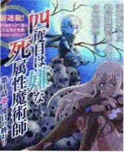 一起造房子 纪实综艺海报